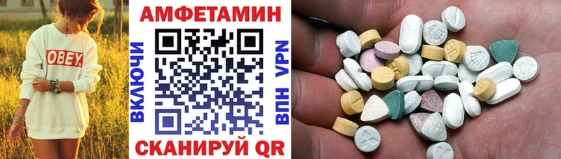 АМФ 97%  Краснодар 