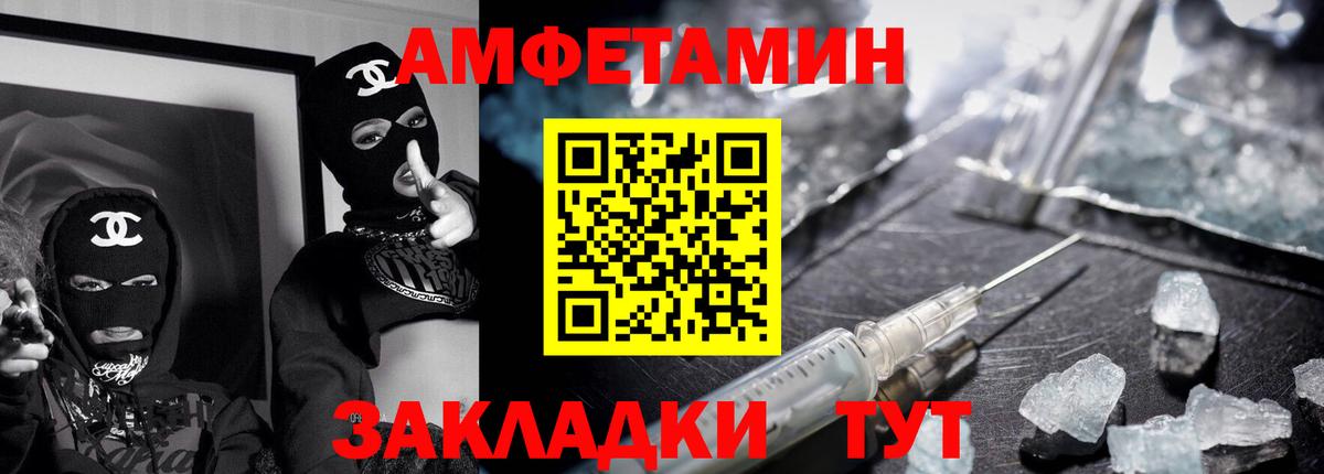 АМФ Premium Краснодар