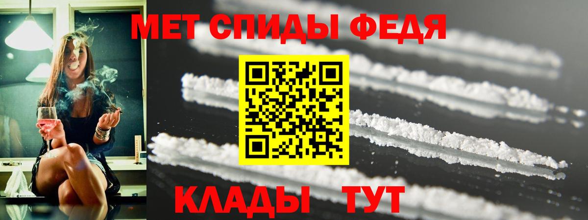 Краснодар  АМФЕТАМИН  Вход с VPN  АМФ 97% 