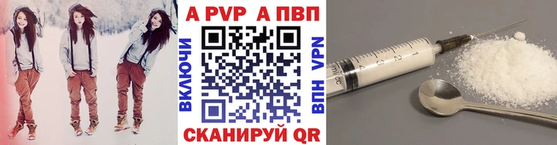 A PVP мука  где купить наркоту  Краснодар 