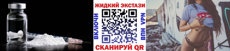 наркота  Краснодар  Бутират вода 