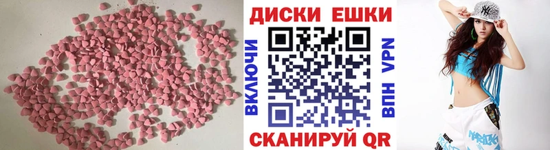 МЕГА   Краснодар  маркетплейс Telegram  Экстази 280мг 