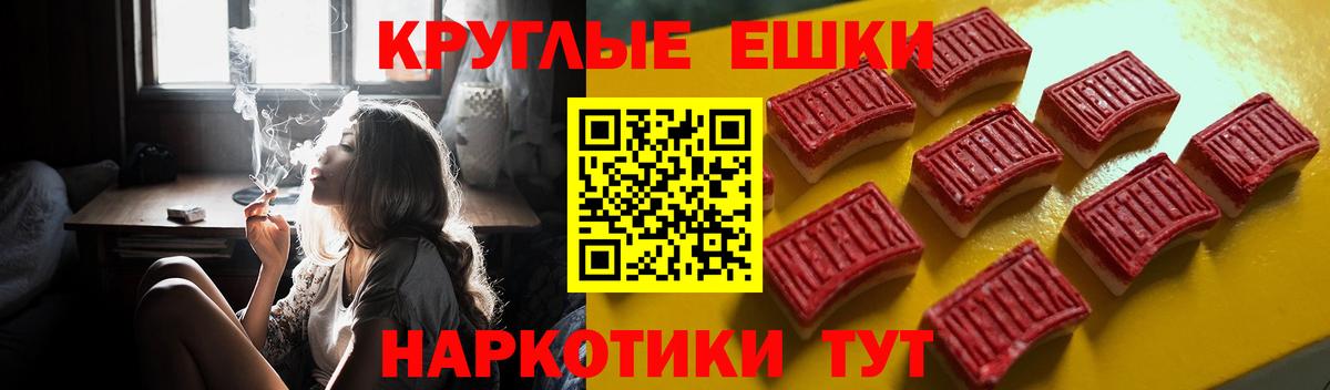 Ecstasy MDMA  Ecstasy  Ecstasy 99%  Краснодар  купить   Вход с VPN 