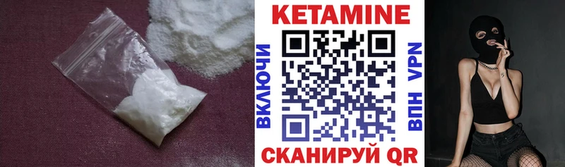 Кетамин ketamine  Краснодар 