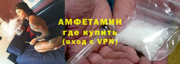скорость Магас