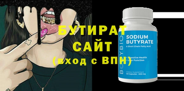 бошки Магадан
