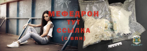 скорость Магас