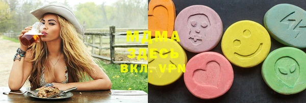мдма Навашино
