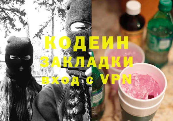 скорость Магас