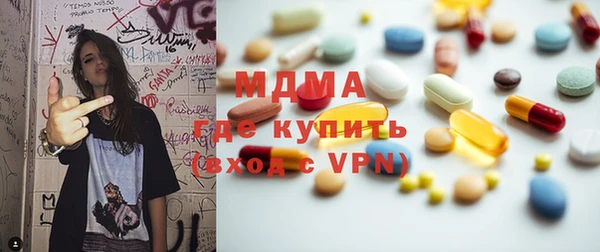 бутират Надым