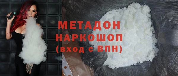 бутират Надым