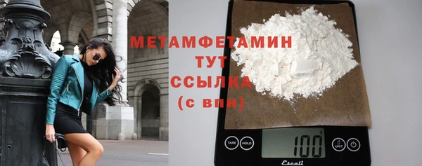 мдма Бердск