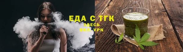 скорость Магас