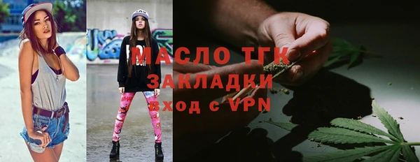бошки Мегион