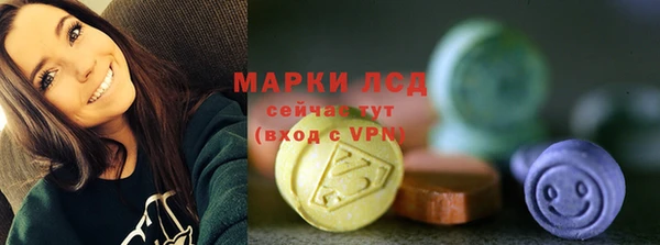 гашиш Майский