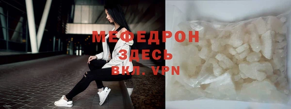 скорость Магас