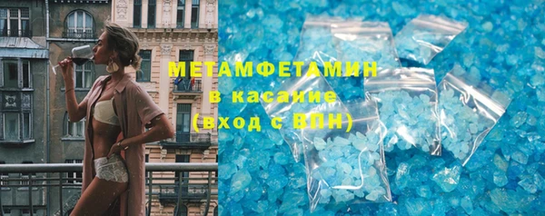 мескалин Медногорск