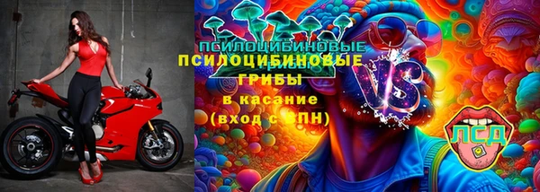 бошки Магадан