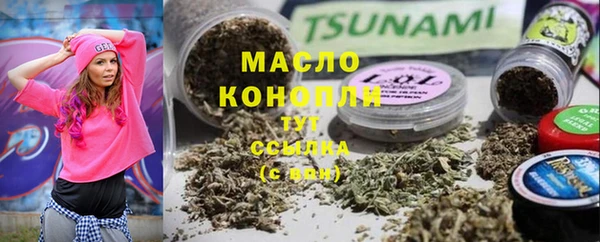 каннабис Нестеровская