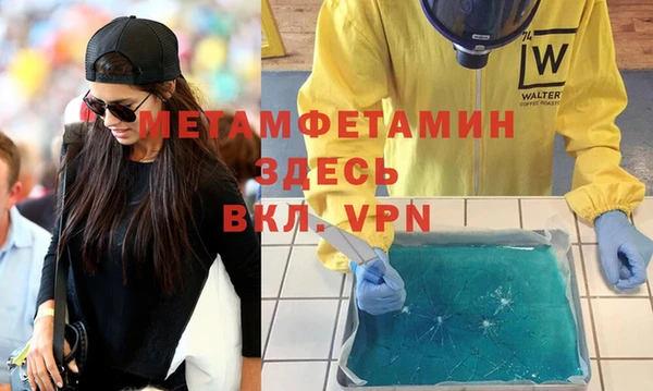 бошки Магадан