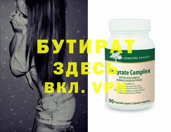 винт Ачинск