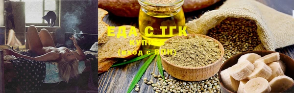 гашиш Майский