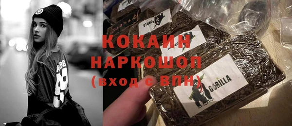 бошки Магадан