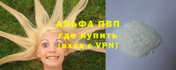 а пвп мука Шали
