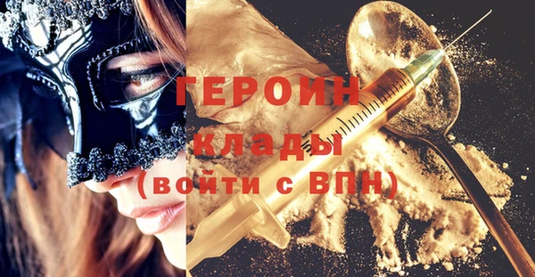 кокаин перу Калининец