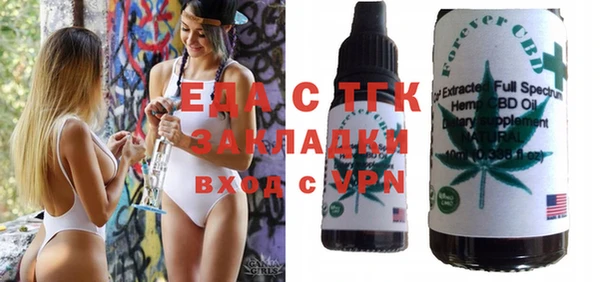 скорость Магас