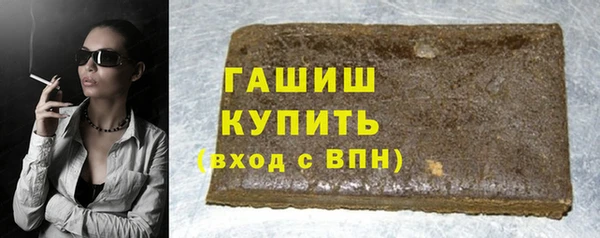 гашиш Майский