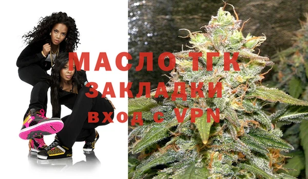 мескалин Медногорск