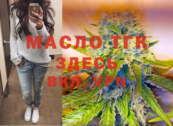 бутират Надым