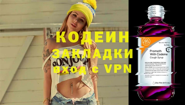 мдма Навашино