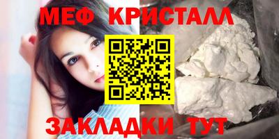 меф Кингисепп