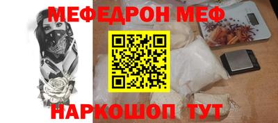 таблы Аргун