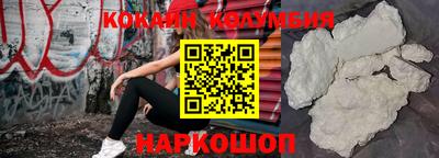 молекула духа Апшеронск