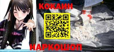 альфа пвп VHQ Кинель