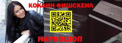 альфа пвп VHQ Кинель