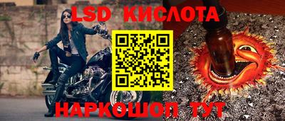 альфа пвп VHQ Кинель