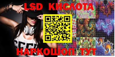 молекула духа Апшеронск