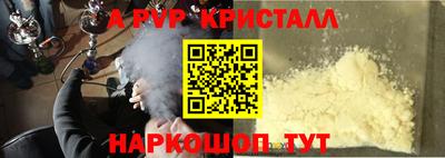 МДПВ Апрелевка