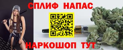 альфа пвп VHQ Кинель