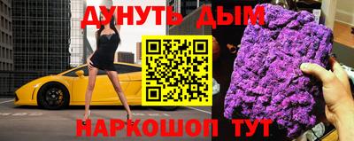 альфа пвп VHQ Кинель