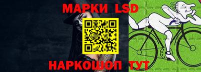 молекула духа Апшеронск