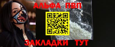 таблы Аргун