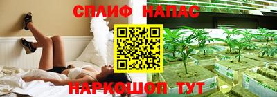альфа пвп VHQ Кинель