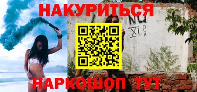 кокаин перу Комсомольск-на-Амуре