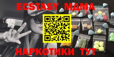 амф Коммунар