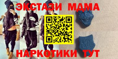 меф Кингисепп